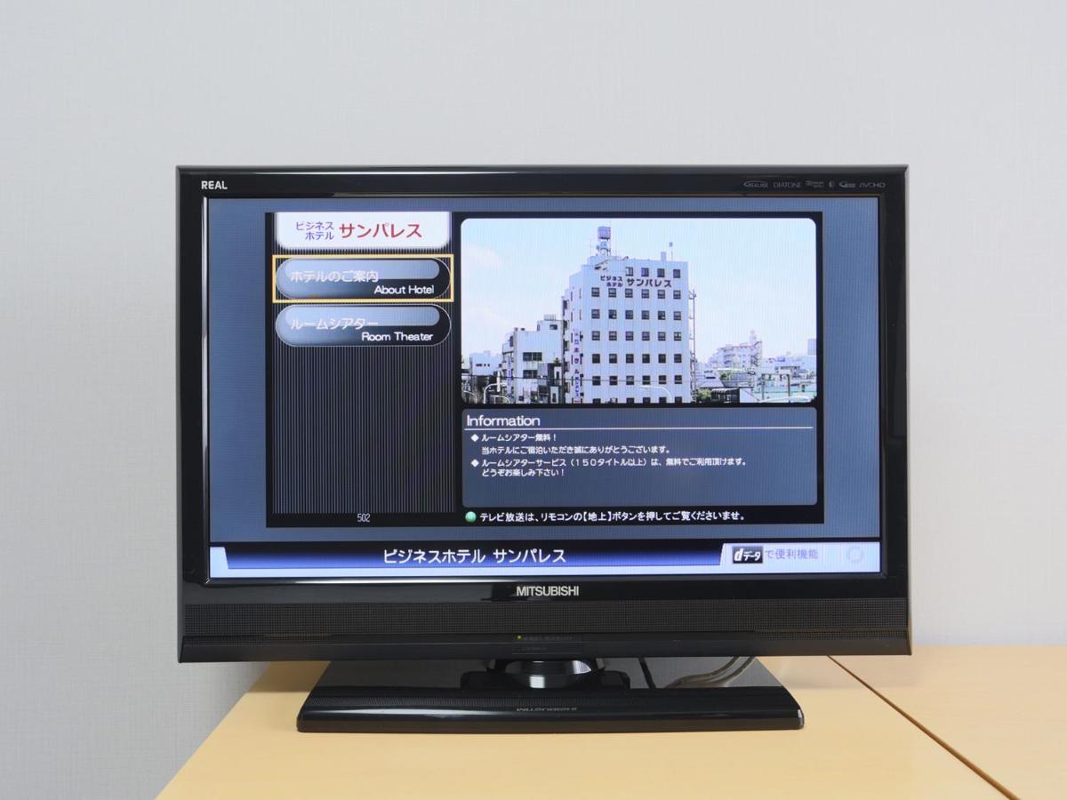 Business Hotel Sunpalace Tokyo Dış mekan fotoğraf
